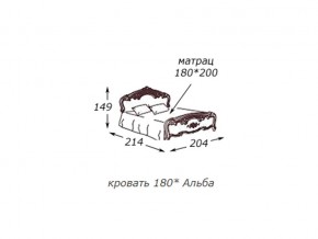 Кровать 2-х спальная 1800*2000 с ортопедом в Новоуральске - novouralsk.magazin-mebel74.ru | фото