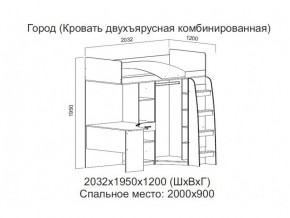 Кровать двухъярусная комбинированная в Новоуральске - novouralsk.magazin-mebel74.ru | фото