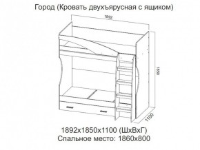 Кровать двухъярусная с ящиком в Новоуральске - novouralsk.magazin-mebel74.ru | фото