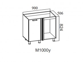 М1000у Стол-рабочий 1000 (угловой под мойку) в Новоуральске - novouralsk.magazin-mebel74.ru | фото