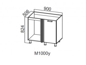 М1000у Стол-рабочий 1000 (угловой под мойку) в Новоуральске - novouralsk.magazin-mebel74.ru | фото