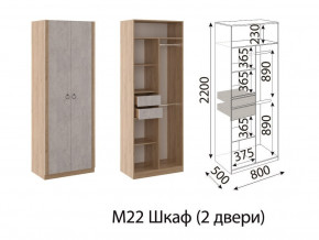 М22 Шкаф 2-х створчатый в Новоуральске - novouralsk.magazin-mebel74.ru | фото