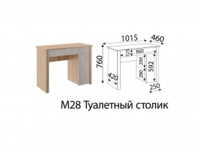 М28 Туалетный столик в Новоуральске - novouralsk.magazin-mebel74.ru | фото