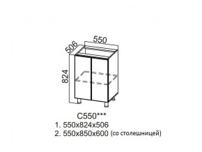 С550 Стол-рабочий 550 в Новоуральске - novouralsk.magazin-mebel74.ru | фото