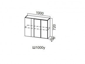 Ш1000у/720 Шкаф навесной 1000/720 (угловой) в Новоуральске - novouralsk.magazin-mebel74.ru | фото