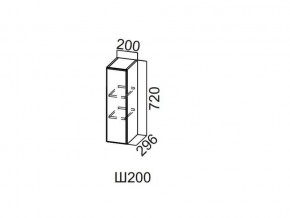 Ш200/720 Шкаф навесной 200/720 в Новоуральске - novouralsk.magazin-mebel74.ru | фото