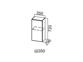 Ш350/720 Шкаф навесной 350/720 в Новоуральске - novouralsk.magazin-mebel74.ru | фото