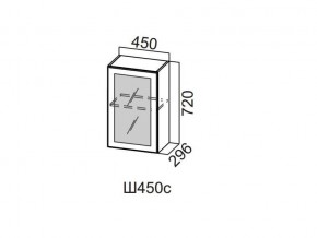 Ш450с/720 Шкаф навесной 450/720 (со стеклом) в Новоуральске - novouralsk.magazin-mebel74.ru | фото