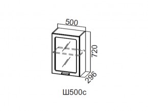 Ш500с/720 Шкаф навесной 500/720 (со стеклом) в Новоуральске - novouralsk.magazin-mebel74.ru | фото