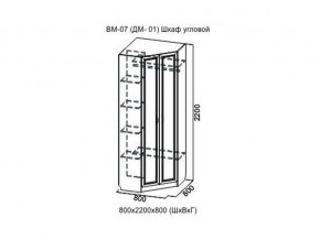ВМ-07 Шкаф угловой в Новоуральске - novouralsk.magazin-mebel74.ru | фото